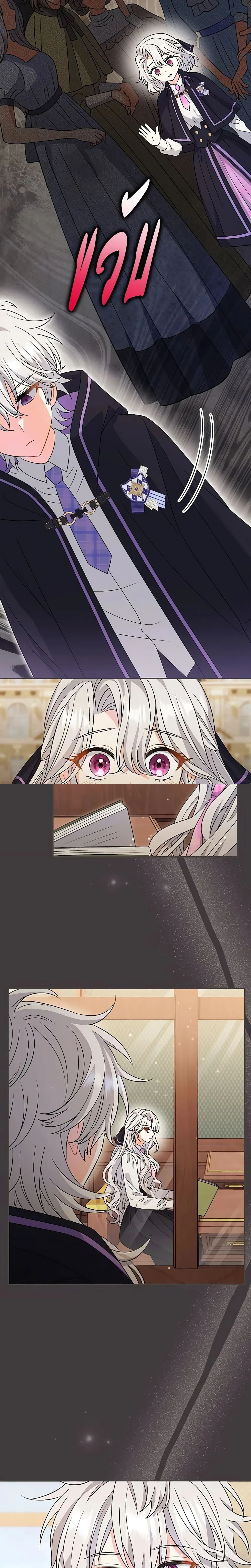 หน้าที่ 7