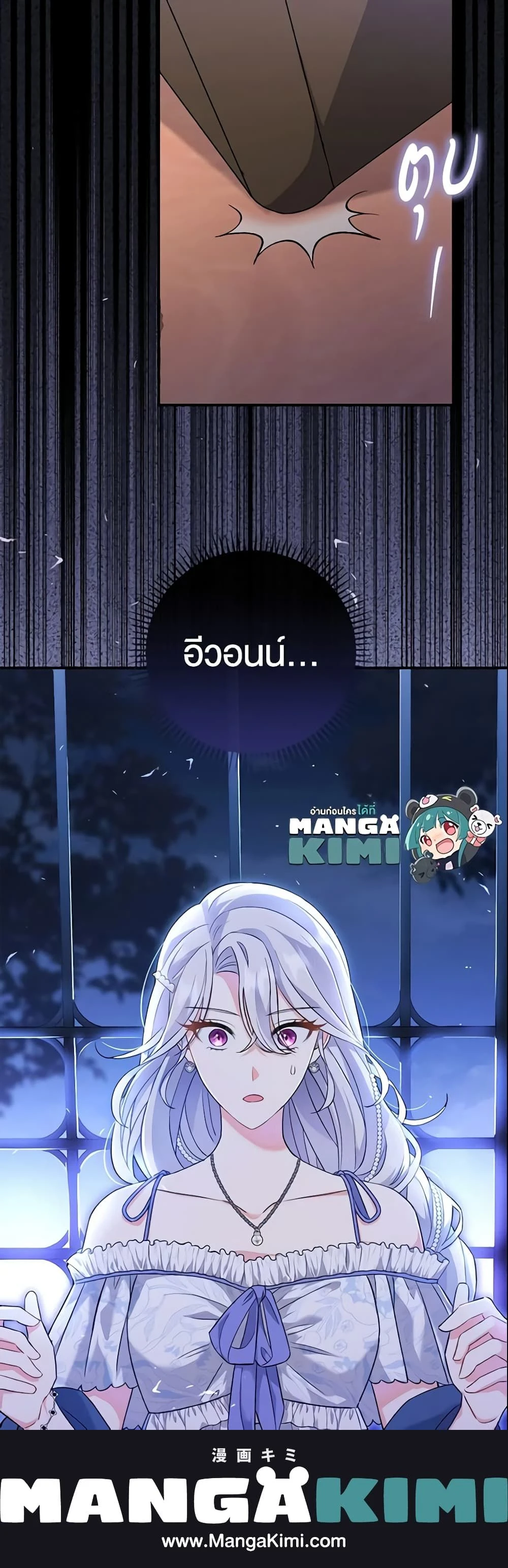 หน้าที่ 25