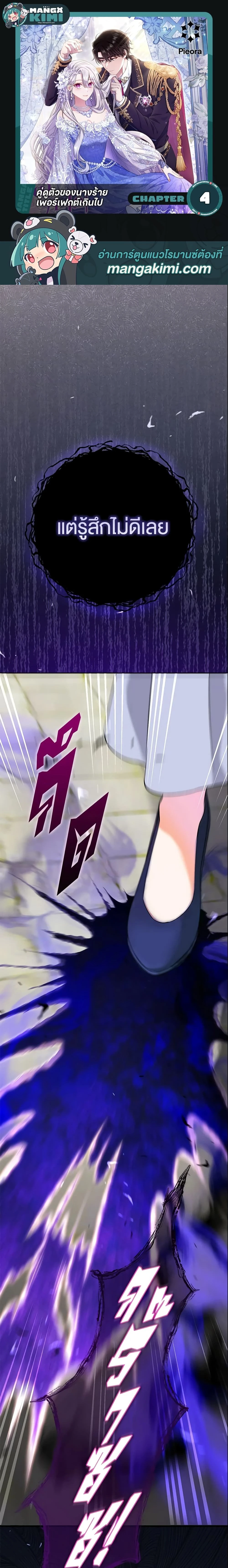 หน้าที่ 1