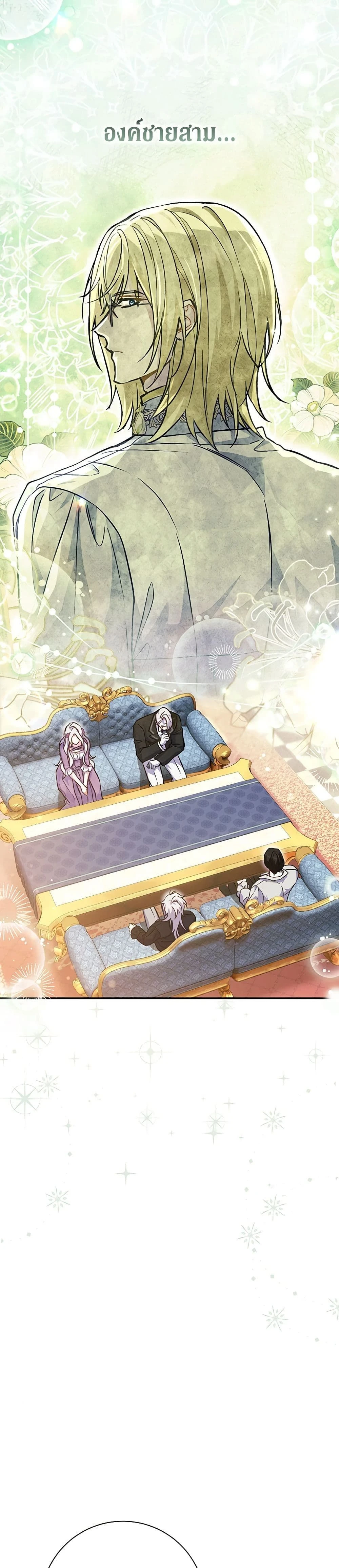 หน้าที่ 28