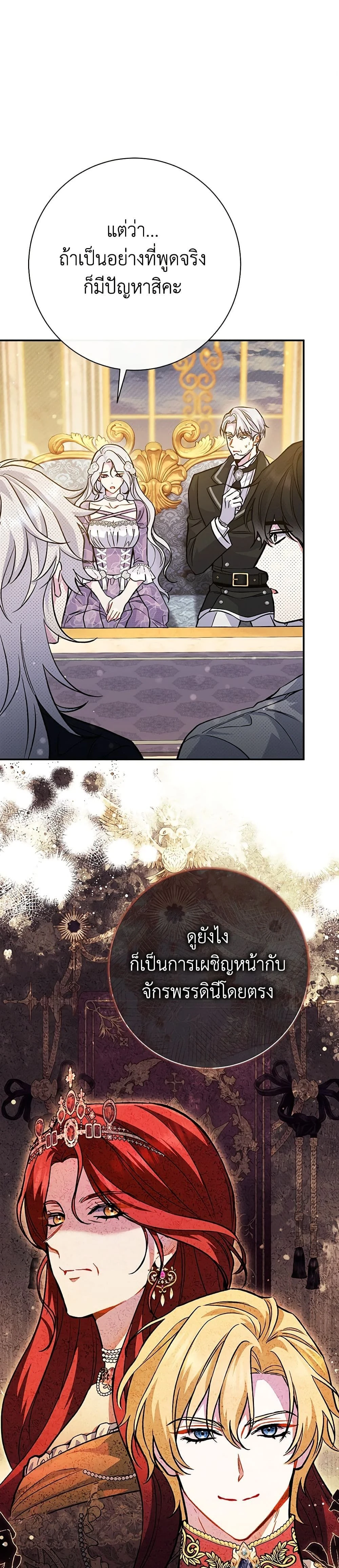 หน้าที่ 27