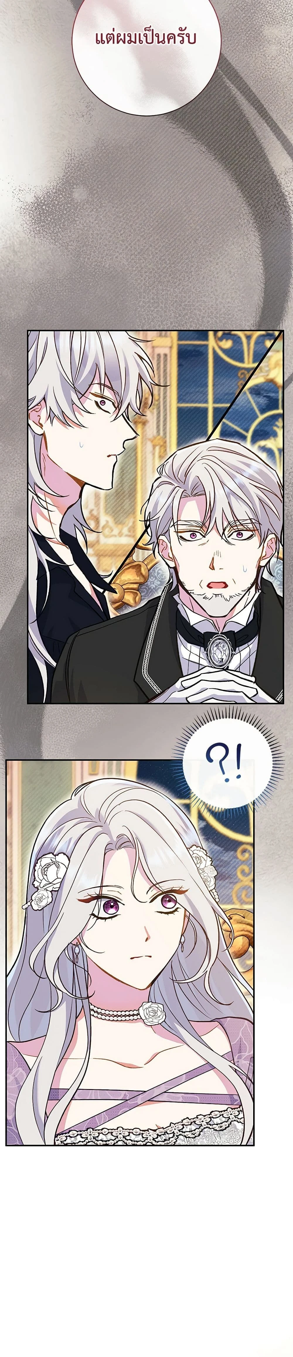 หน้าที่ 31