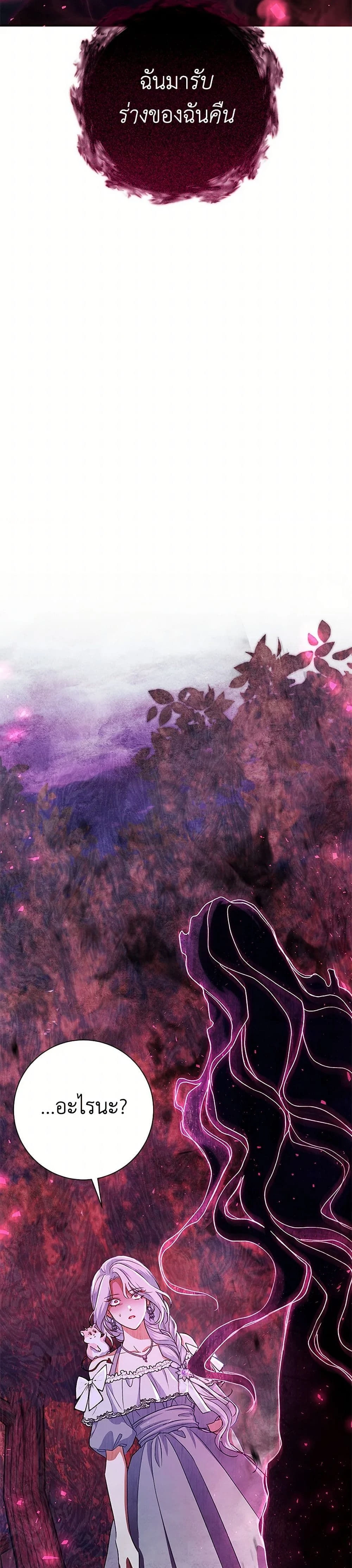 หน้าที่ 36