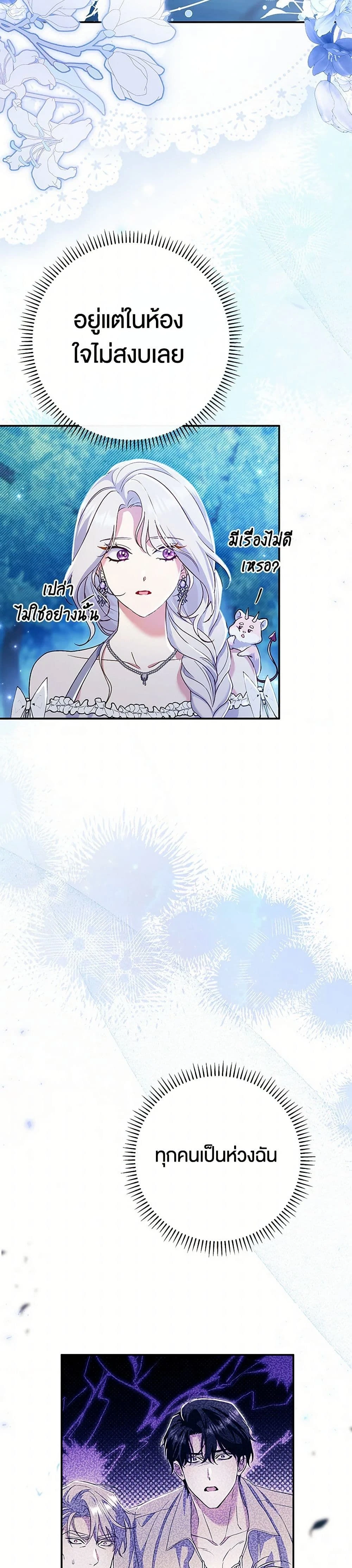 หน้าที่ 27