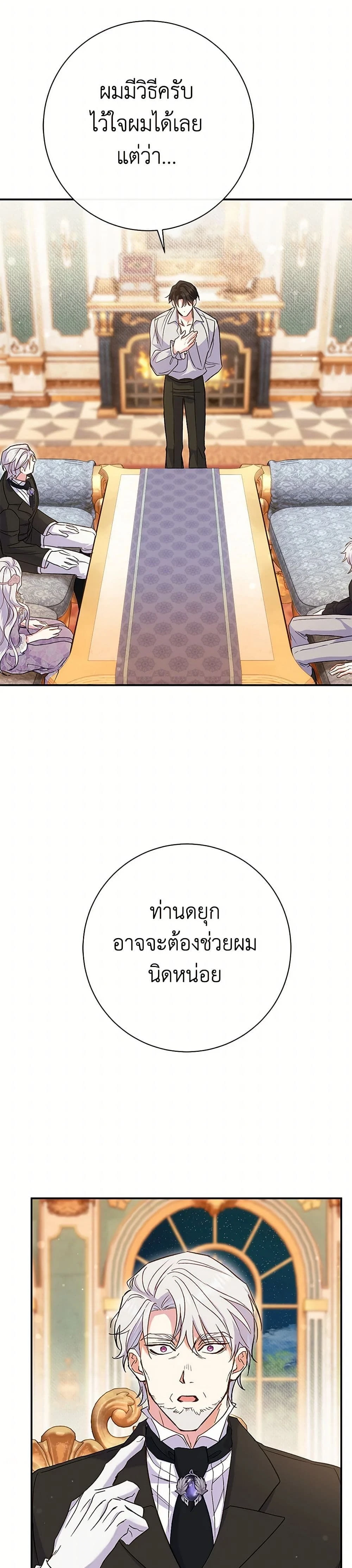 หน้าที่ 16