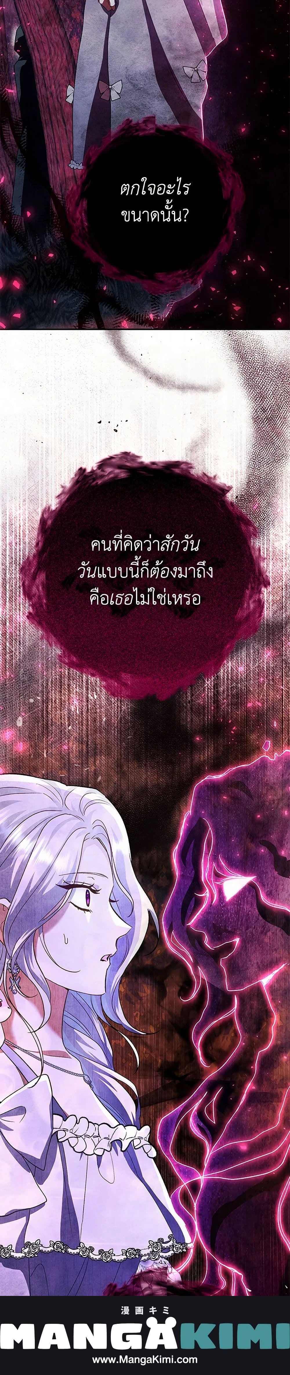 หน้าที่ 37