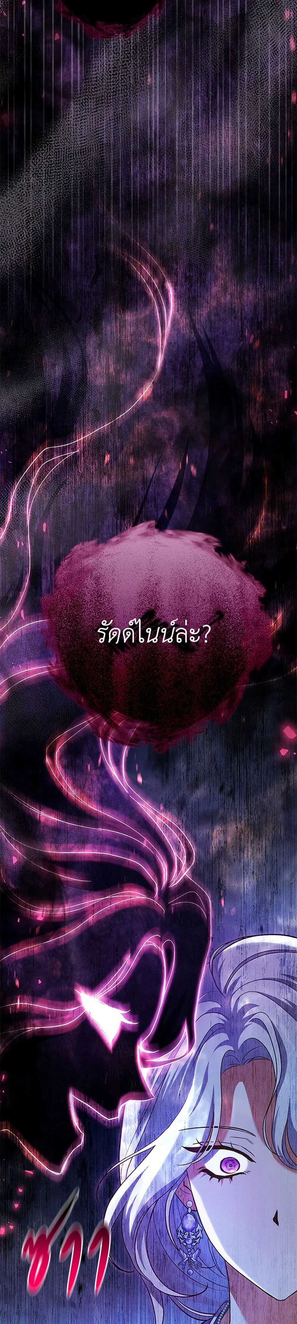 หน้าที่ 33