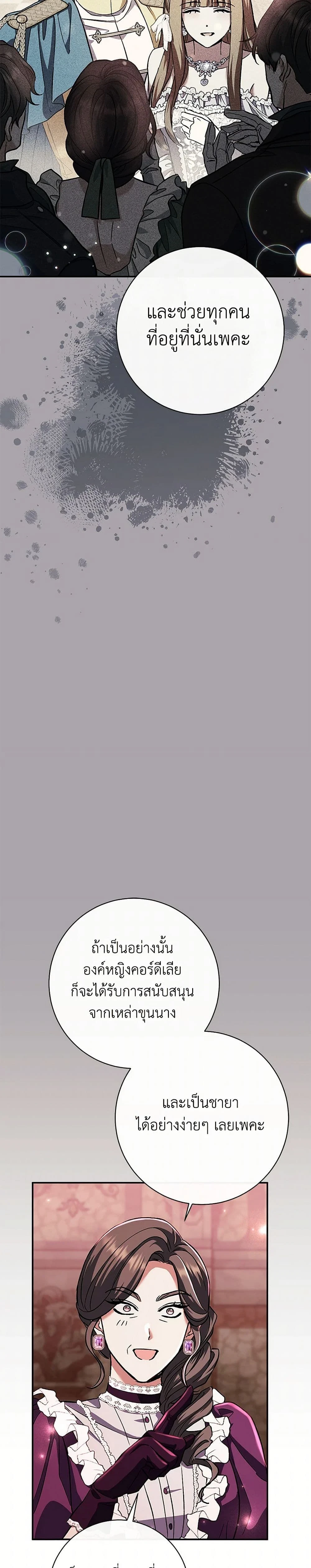 หน้าที่ 34