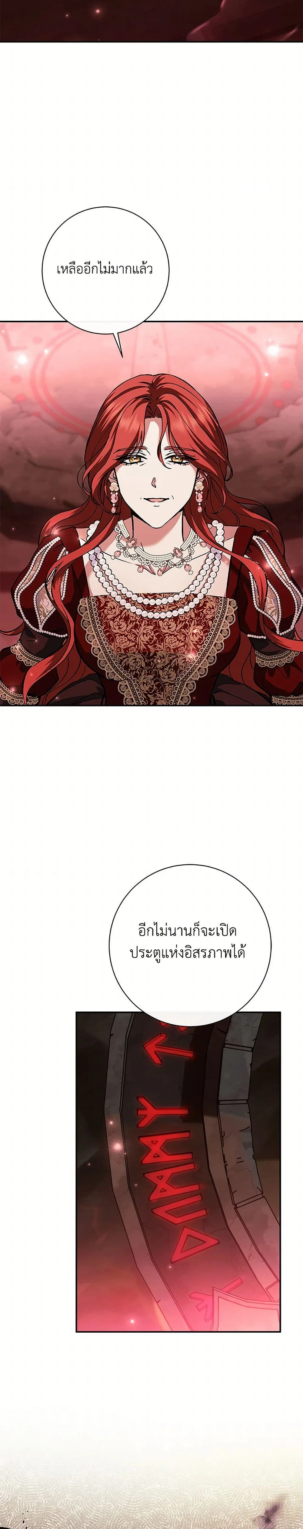 หน้าที่ 29