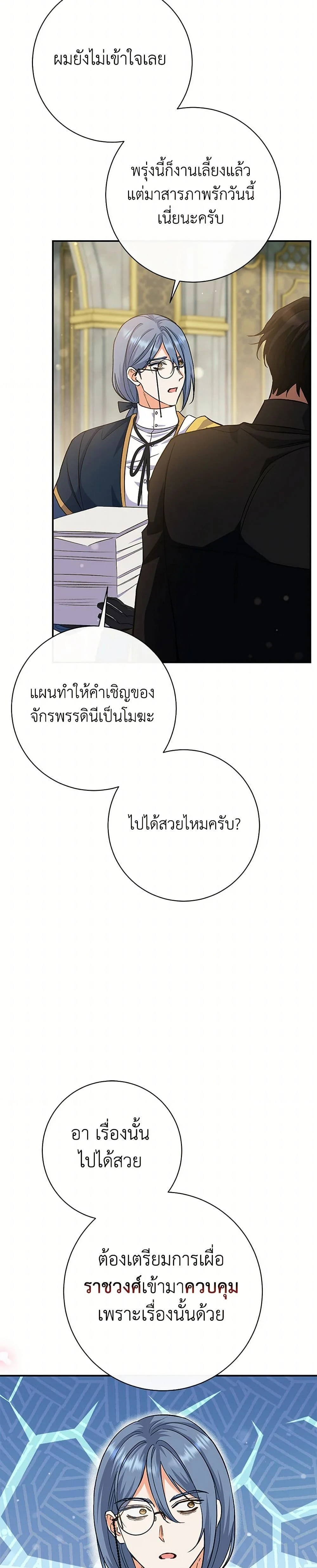 หน้าที่ 37
