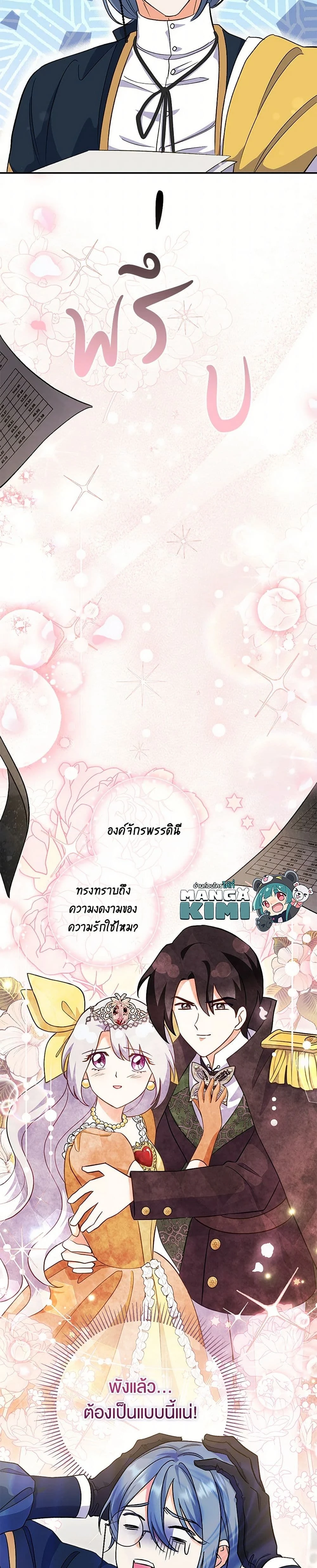 หน้าที่ 38