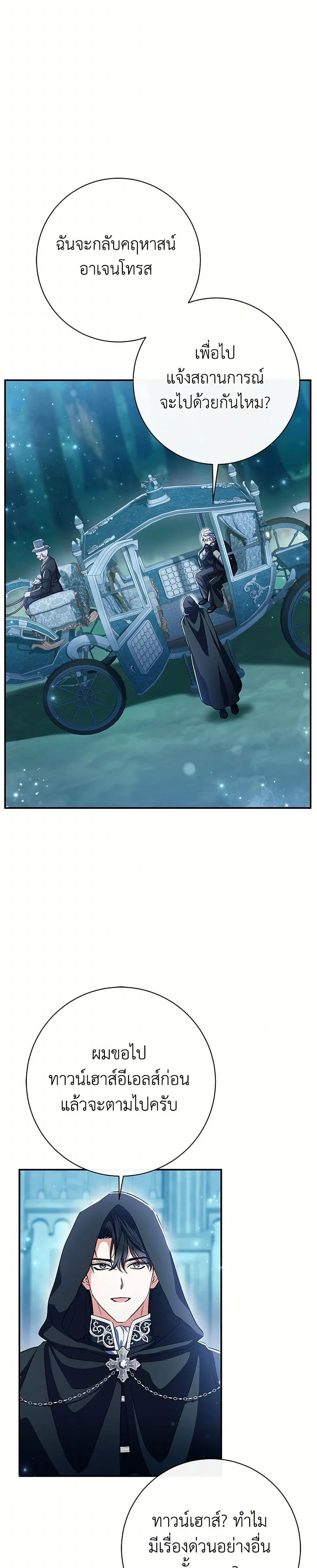 หน้าที่ 34