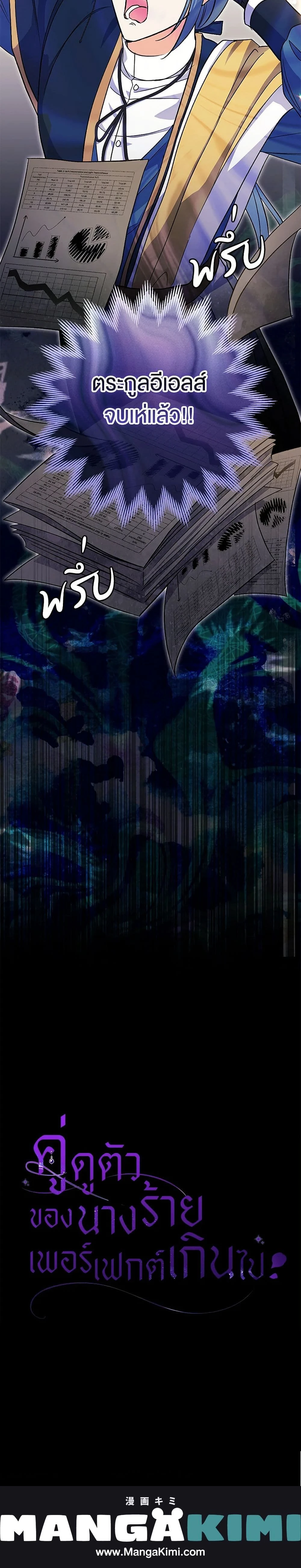 หน้าที่ 39