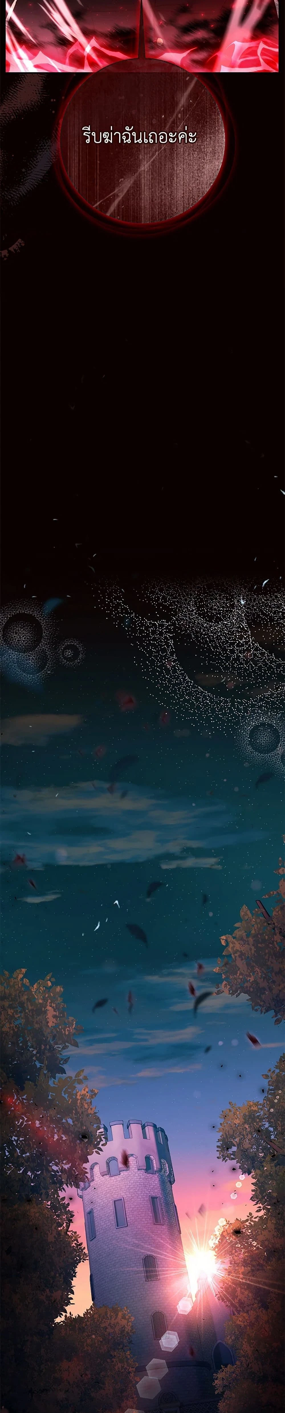 หน้าที่ 32