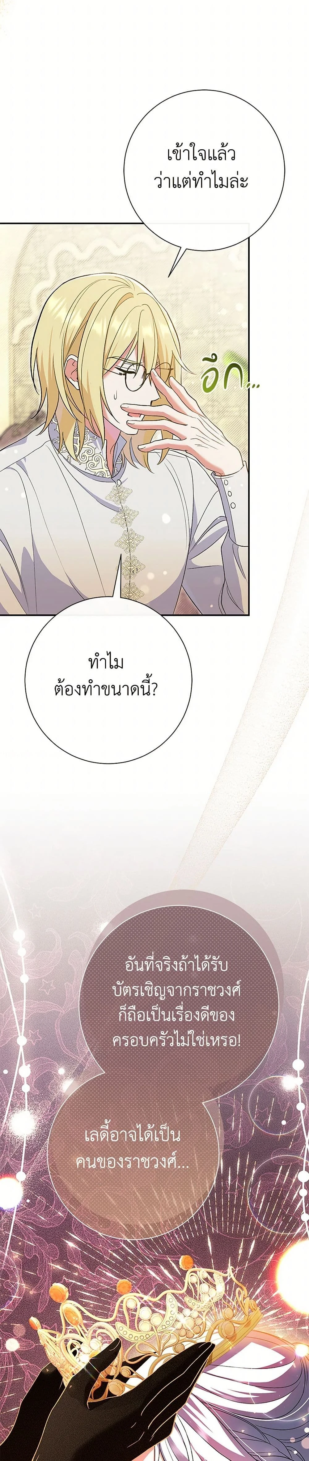 หน้าที่ 27