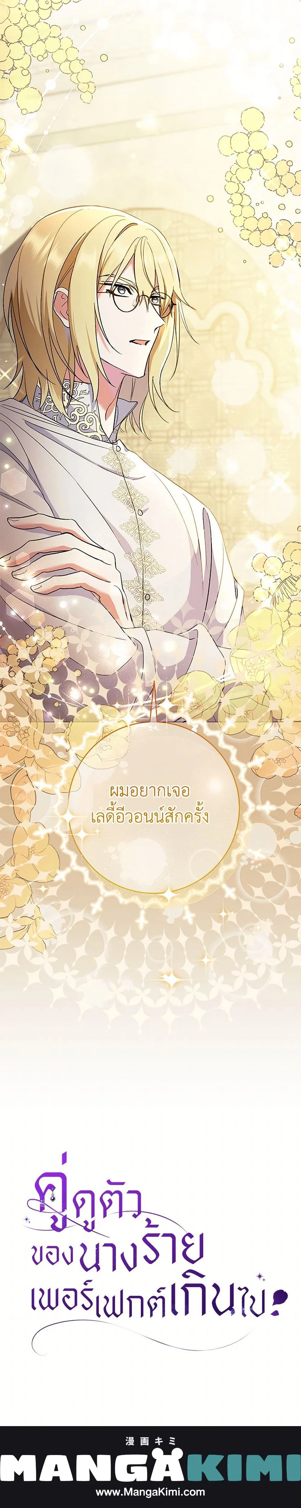 หน้าที่ 30