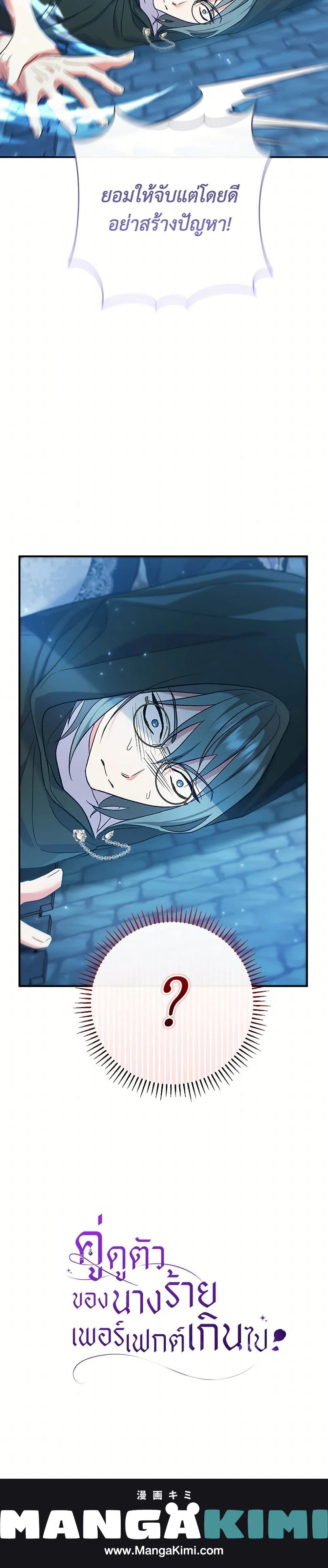 หน้าที่ 39