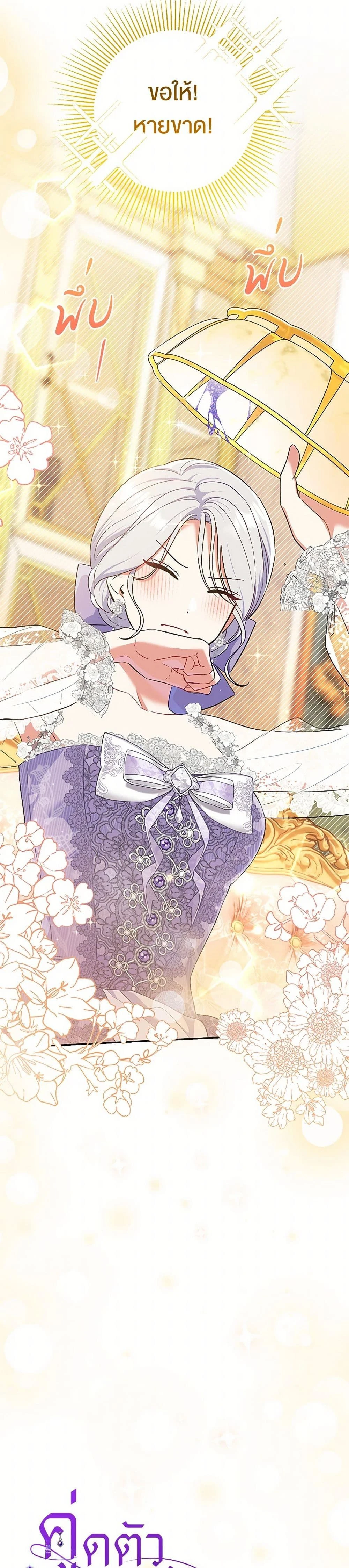 หน้าที่ 3