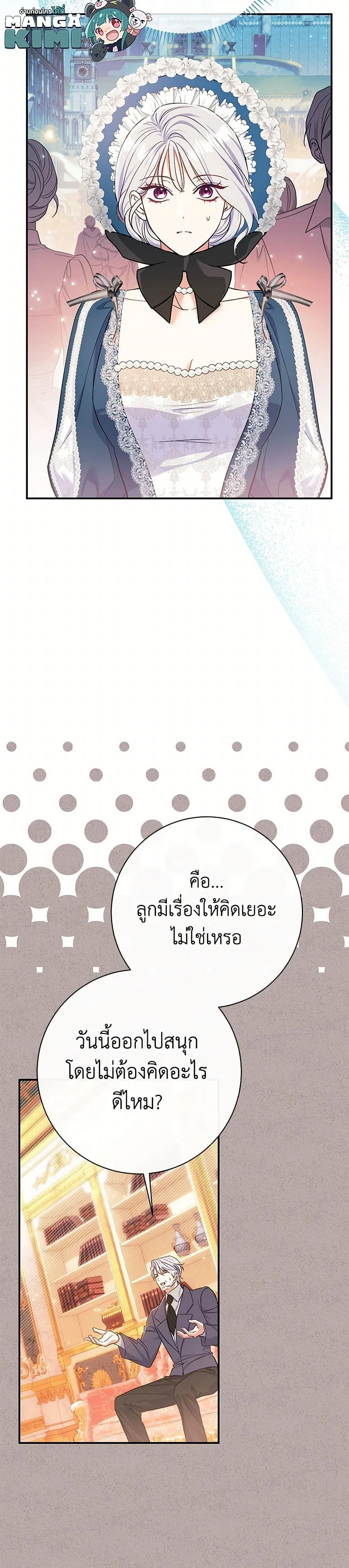 หน้าที่ 23
