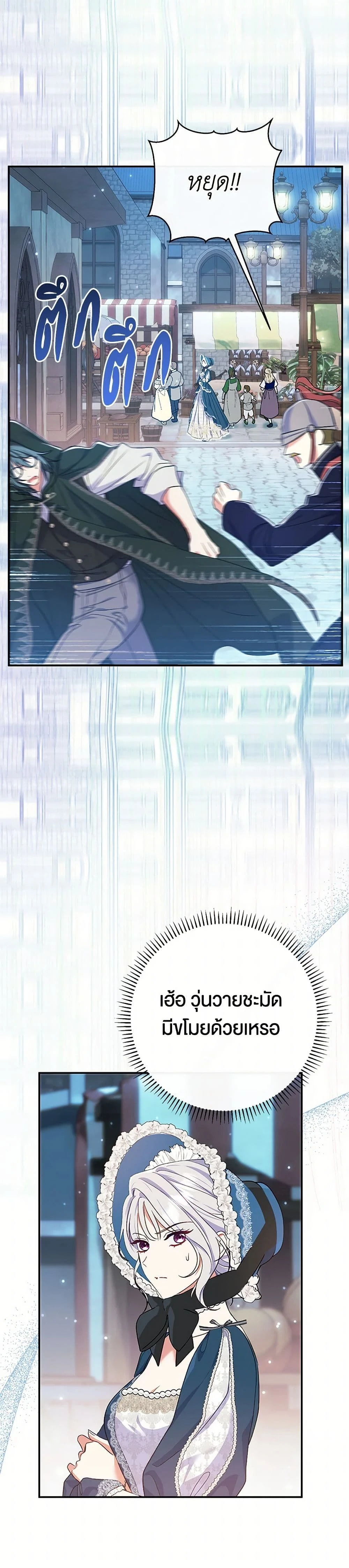 หน้าที่ 32