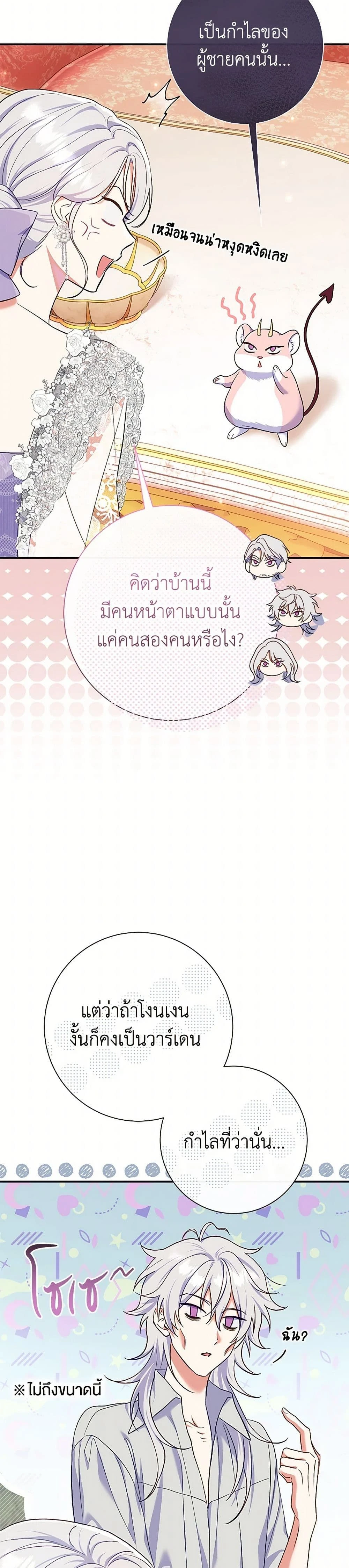 หน้าที่ 14