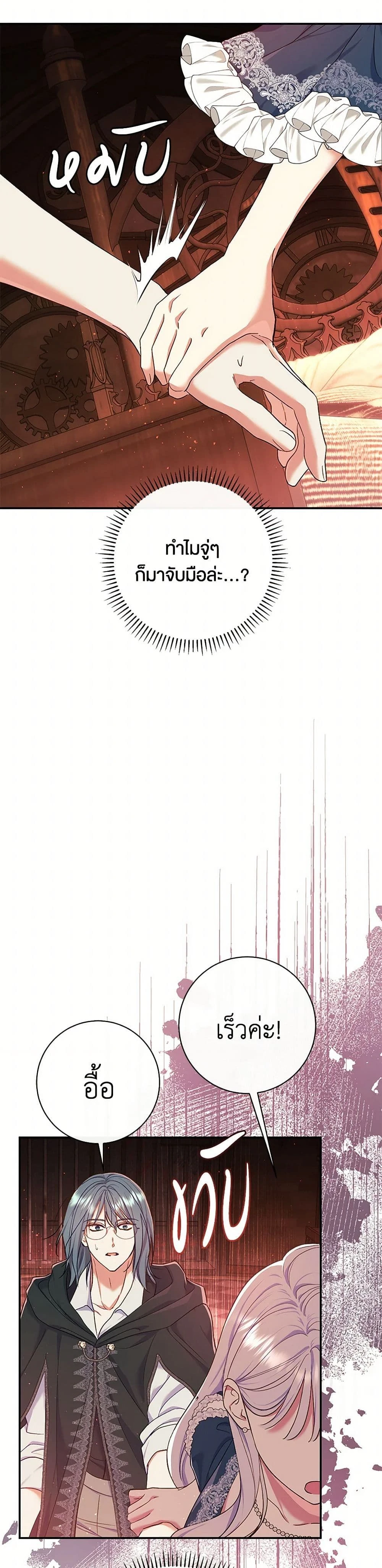 หน้าที่ 2