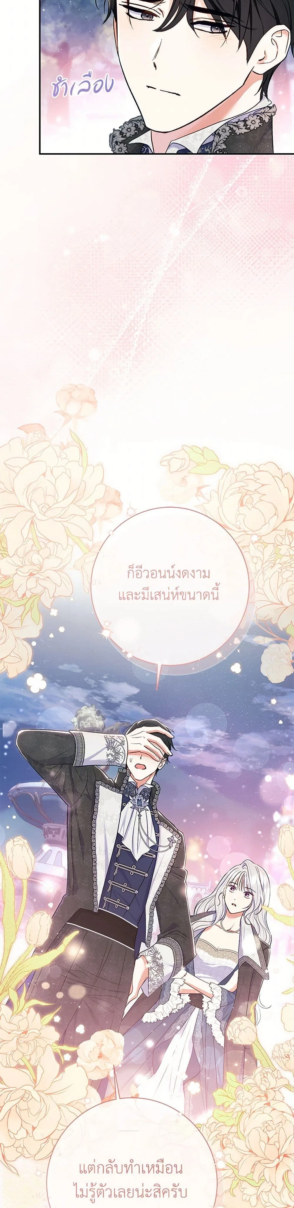 หน้าที่ 35