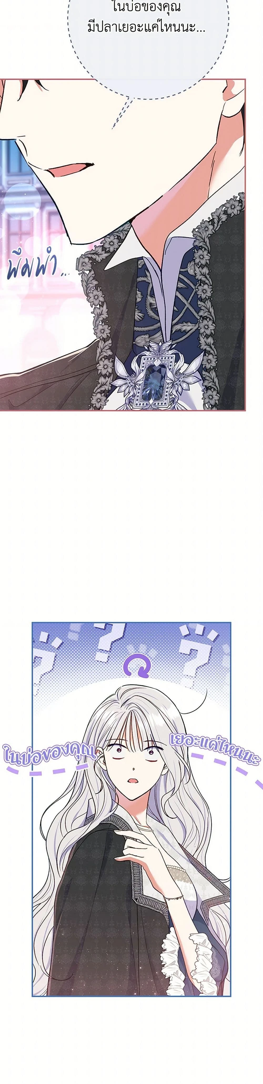 หน้าที่ 31