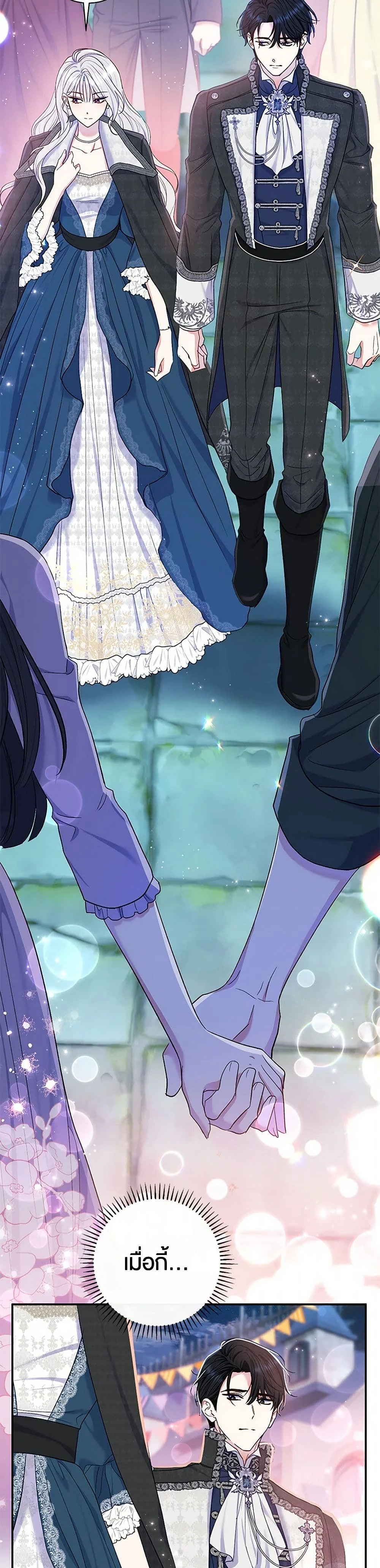 หน้าที่ 3