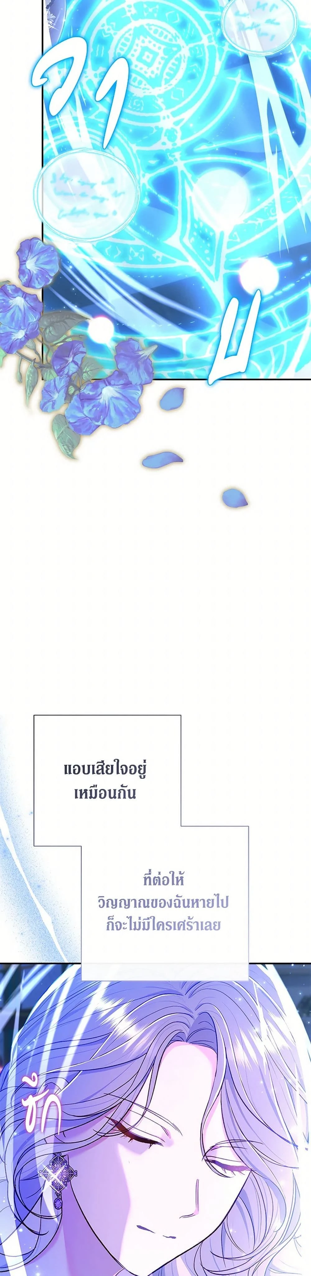 หน้าที่ 31