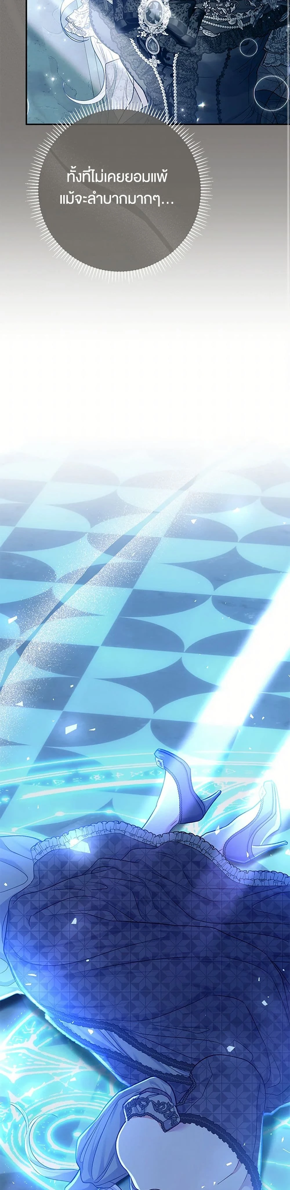 หน้าที่ 37