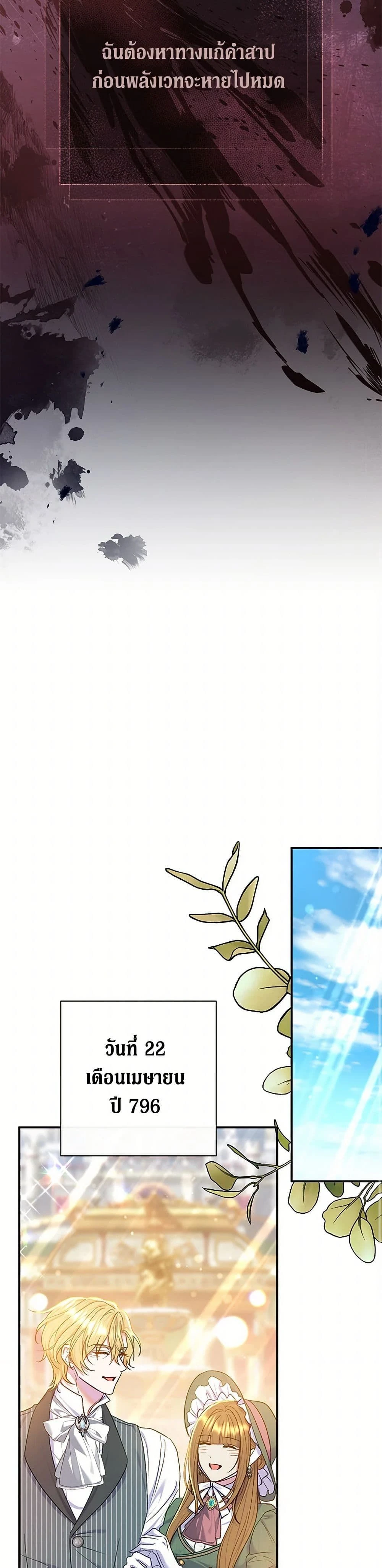 หน้าที่ 24