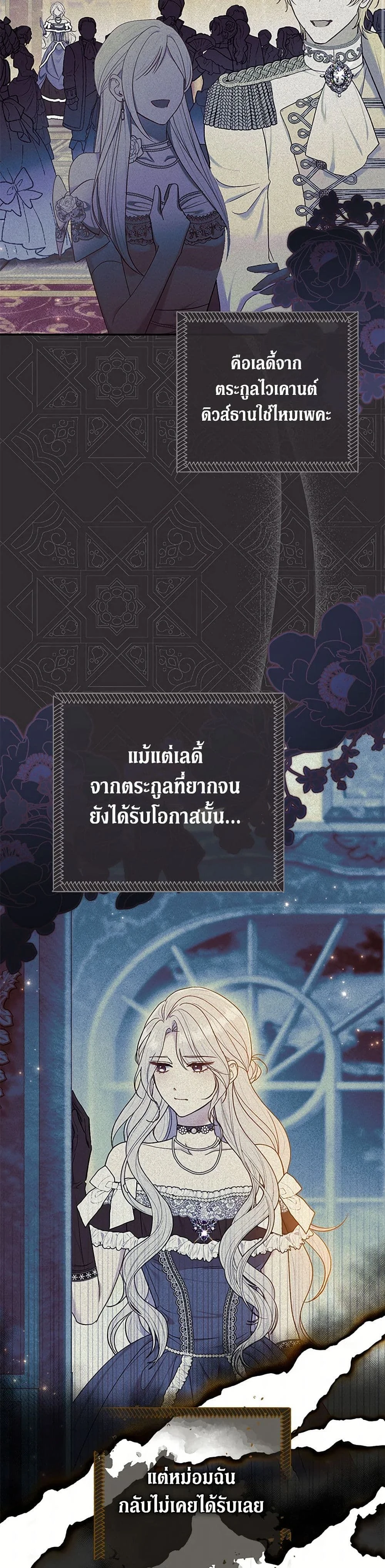 หน้าที่ 28