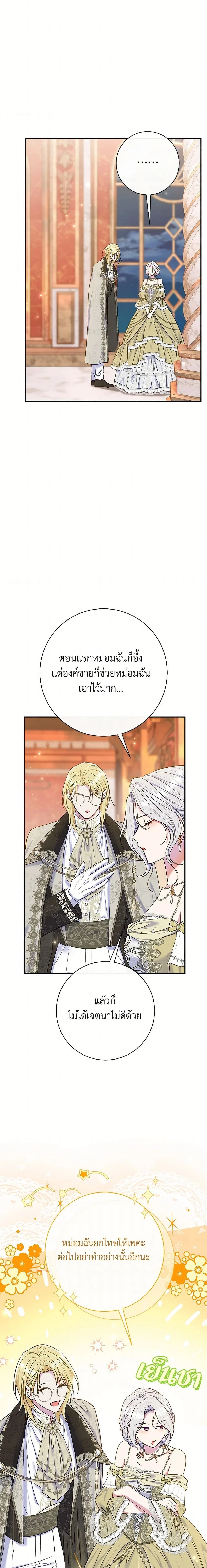 หน้าที่ 11