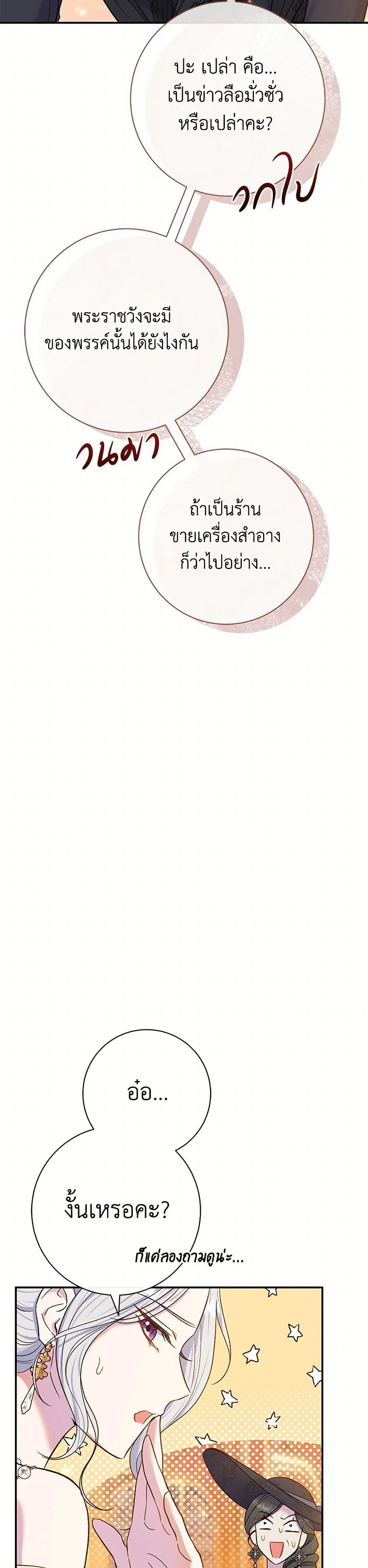 หน้าที่ 38