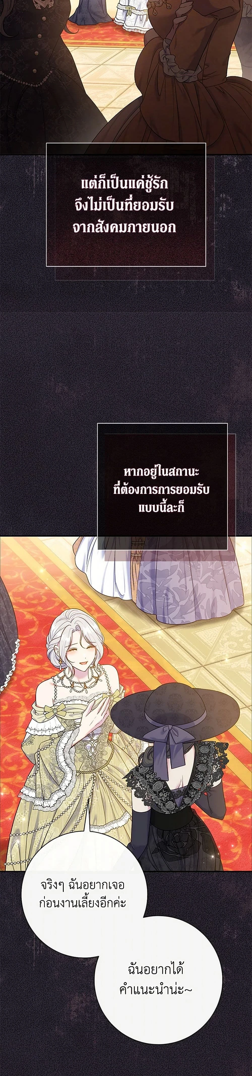 หน้าที่ 33