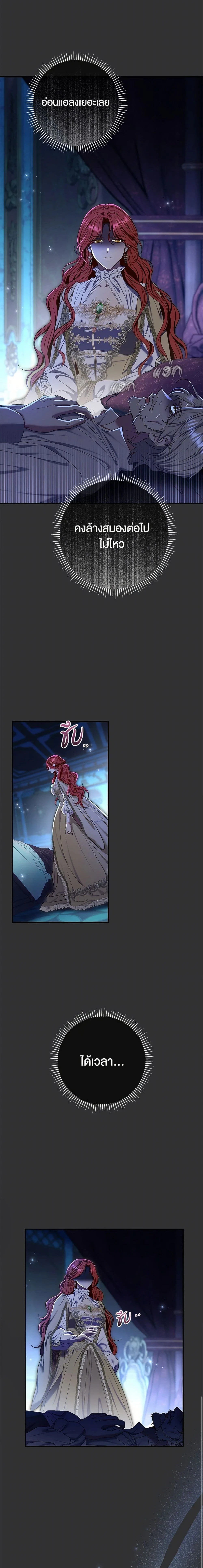 หน้าที่ 3