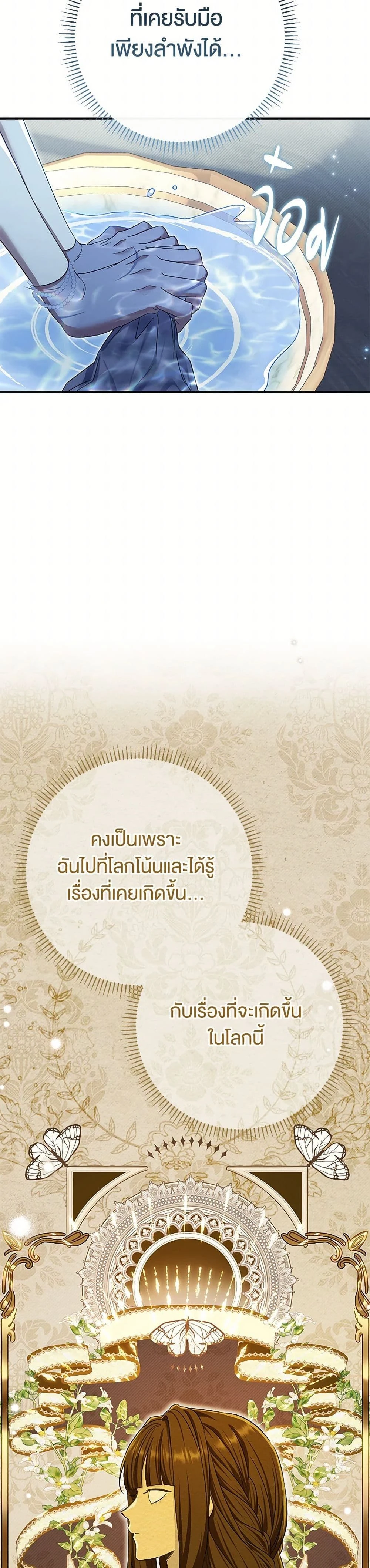 หน้าที่ 30