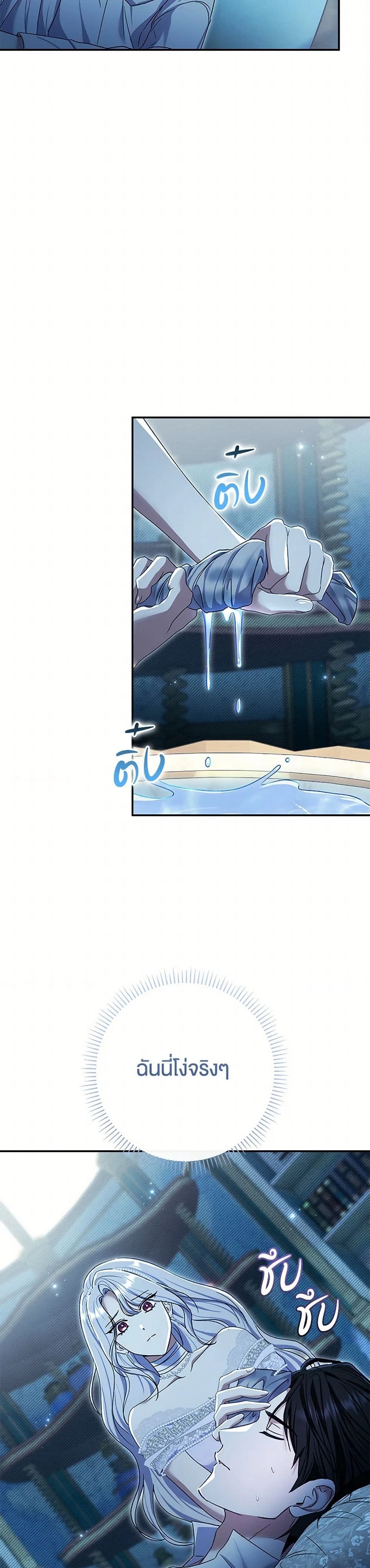 หน้าที่ 28