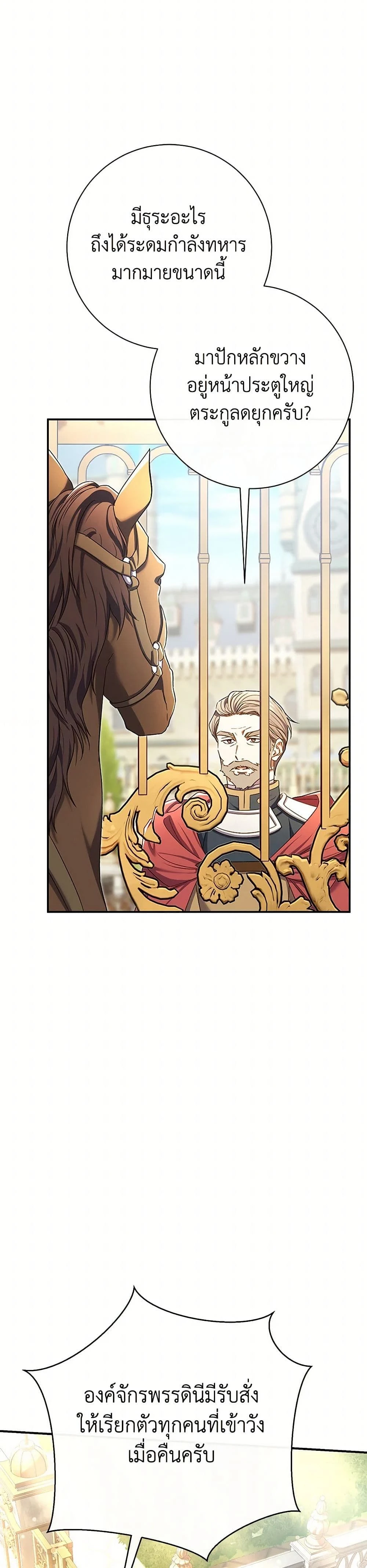 หน้าที่ 33