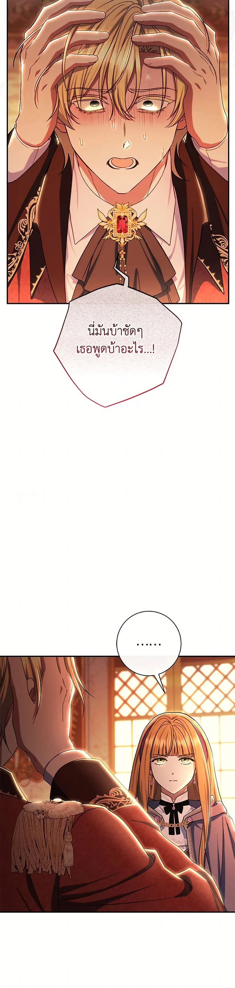 หน้าที่ 31