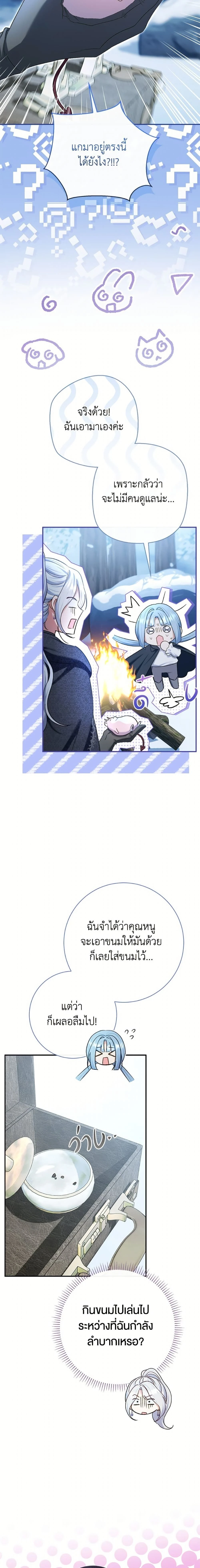 หน้าที่ 22