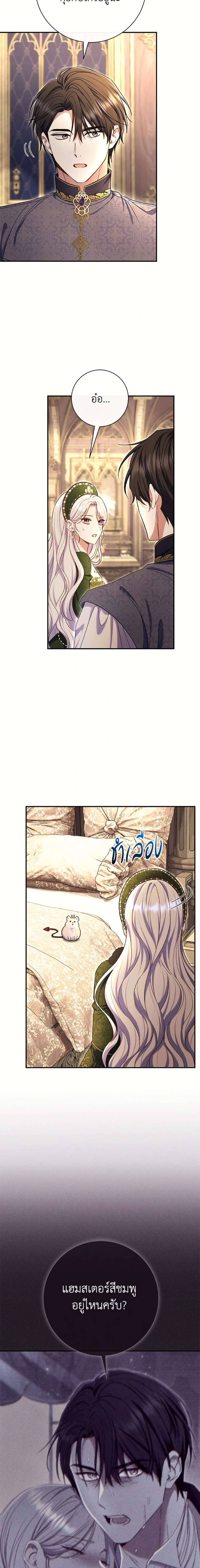 หน้าที่ 23