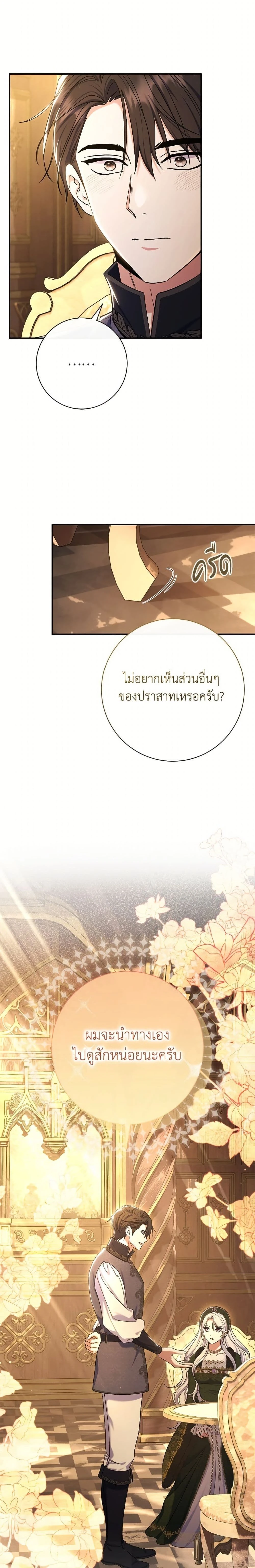 หน้าที่ 14