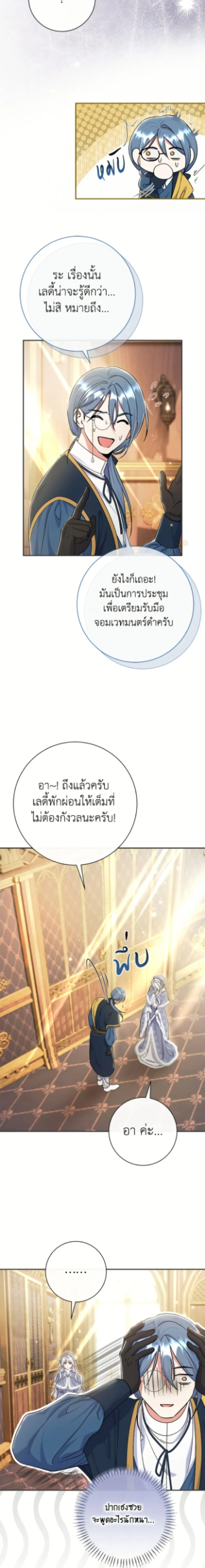 หน้าที่ 22