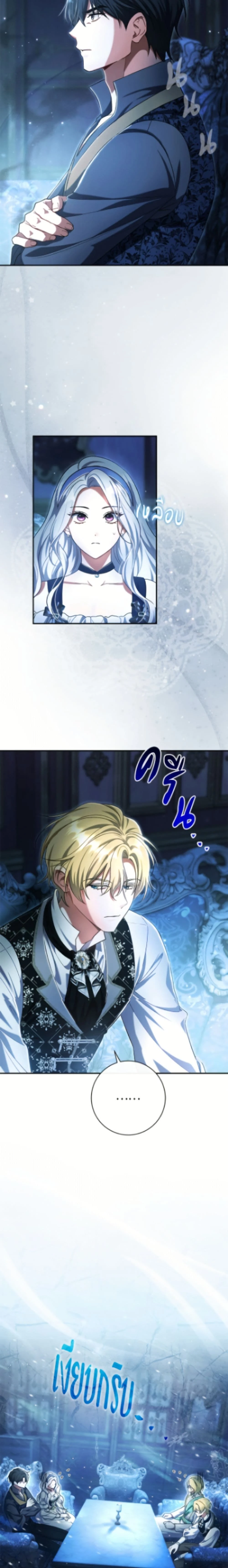 หน้าที่ 2