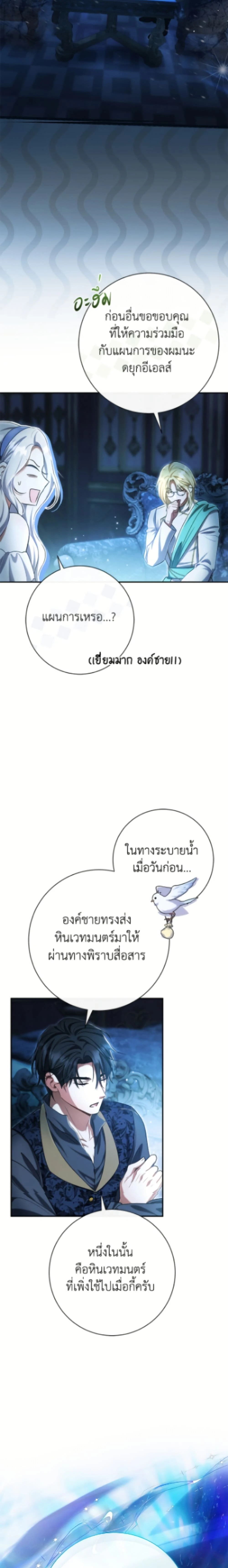 หน้าที่ 3