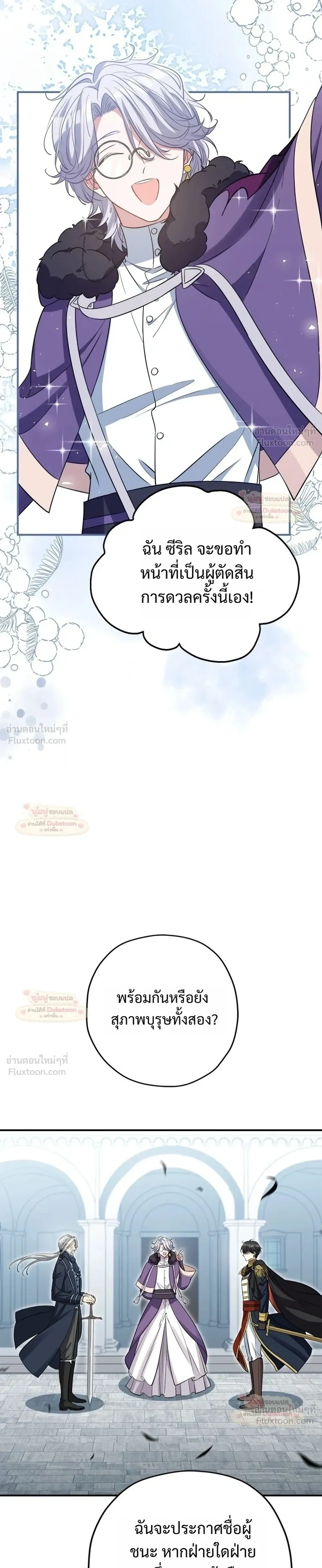 หน้าที่ 35