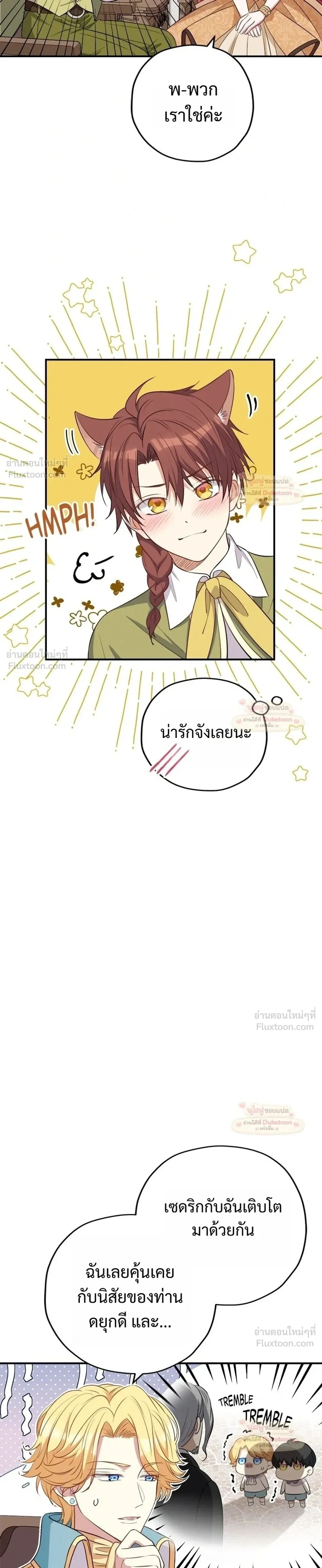 หน้าที่ 27