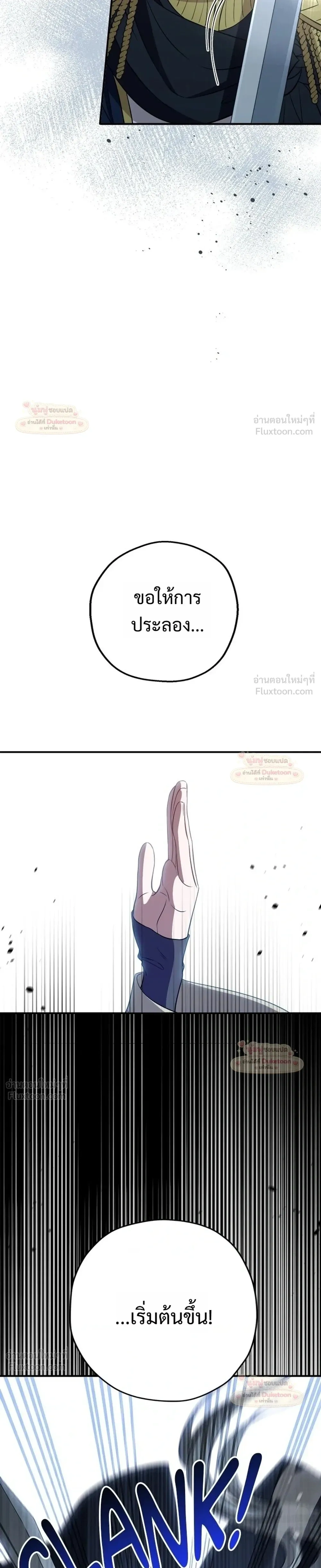 หน้าที่ 37